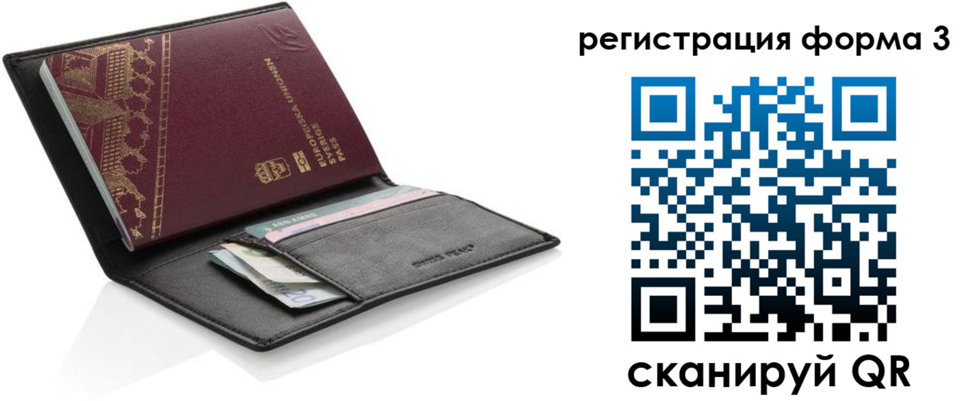 регистрация для дет. сада в Тюмени
