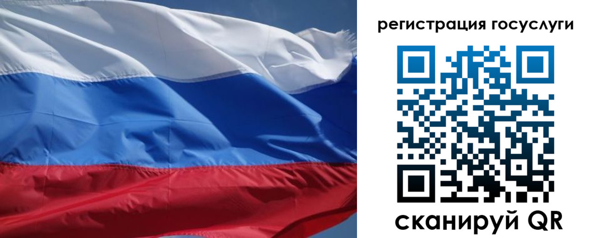 временная регистрация в Тюмени