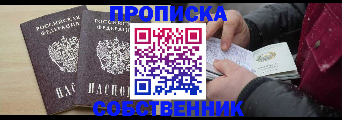 регистрация для дет. сада в Тюмени