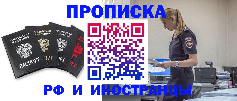 регистрация для школы в Тюмени
