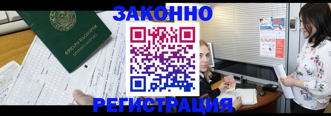 временная регистрация адрес в Тюмени