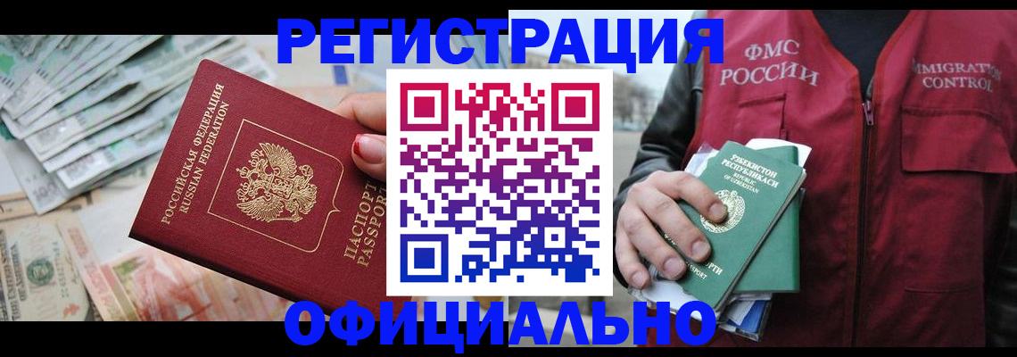регистрация для дет. сада в Тюмени